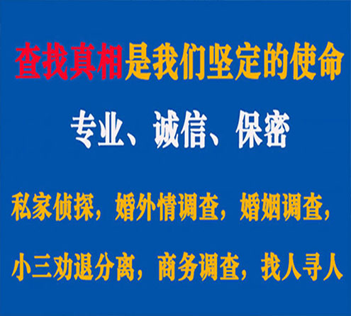 关于扶绥天鹰调查事务所